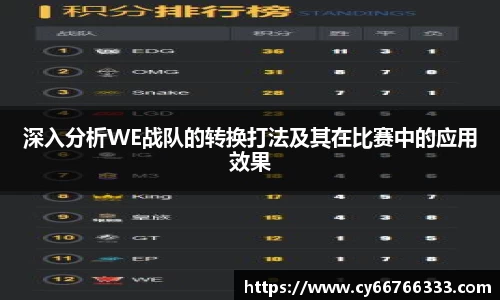 彩神VI