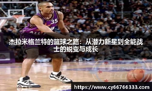 彩神VI官网