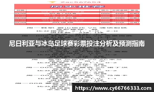 彩神VI