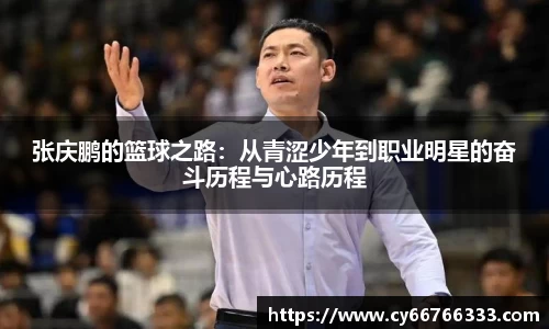 彩神VI官网